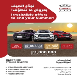 Chery - Irresistible offers to end your Summer!