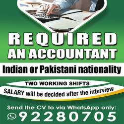 Required an accountant