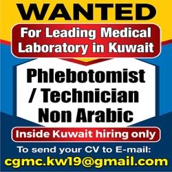 Wanted Phlebotomist / Technician 