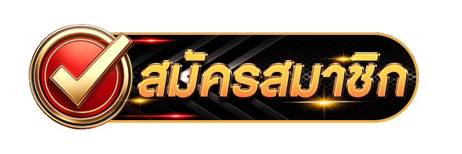 สล็อต ค่าย betsoft