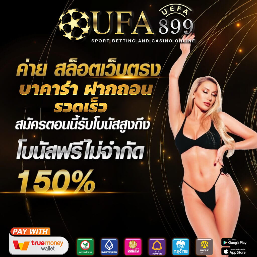 เล่นง่ายได้เงินจริง เว็บ 777 สล็อต pg แจ็คพอตแตกทุกวัน สมัครเลย! - WooCommerce eCommerce