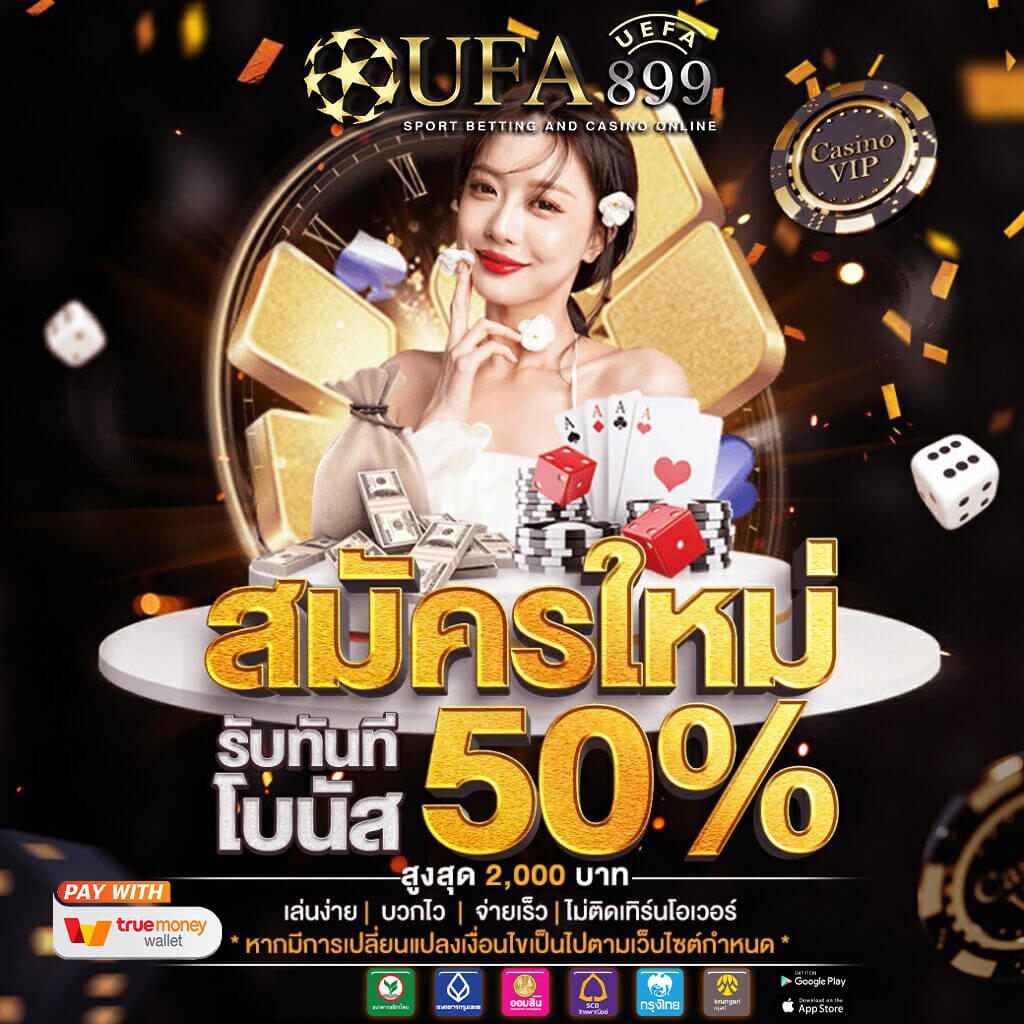 เว็บสล็อต ควีนคับ888 สล็อตวอเลท ฝากถอน True Wallet ไม่มีขั้นต่ำ มาแรง image 1