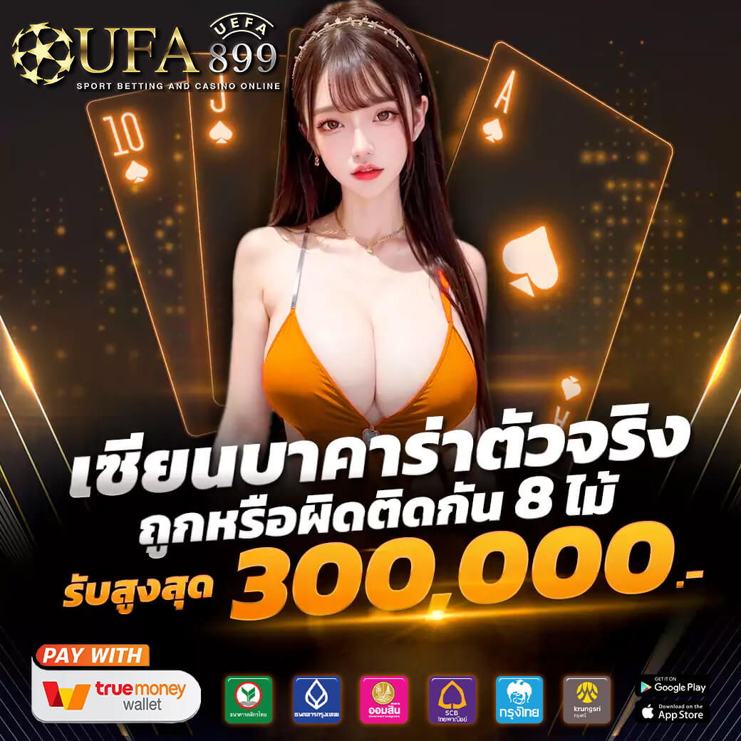 เว็บสล็อตเบท10สตางค์ สล็อตแตกง่าย รวมเกมทุกค่าย ฝากถอนออโต้ image 1