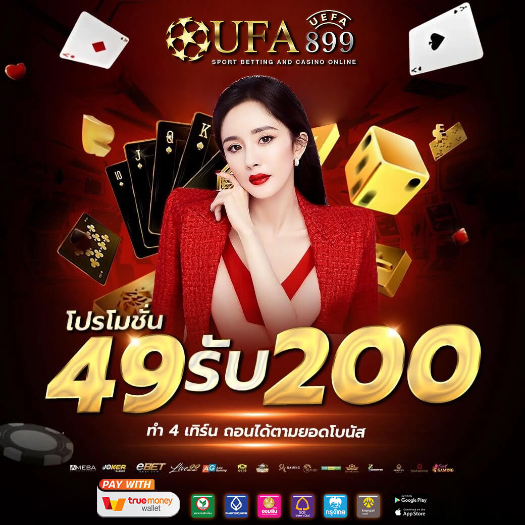 กติกาบาคาร่า