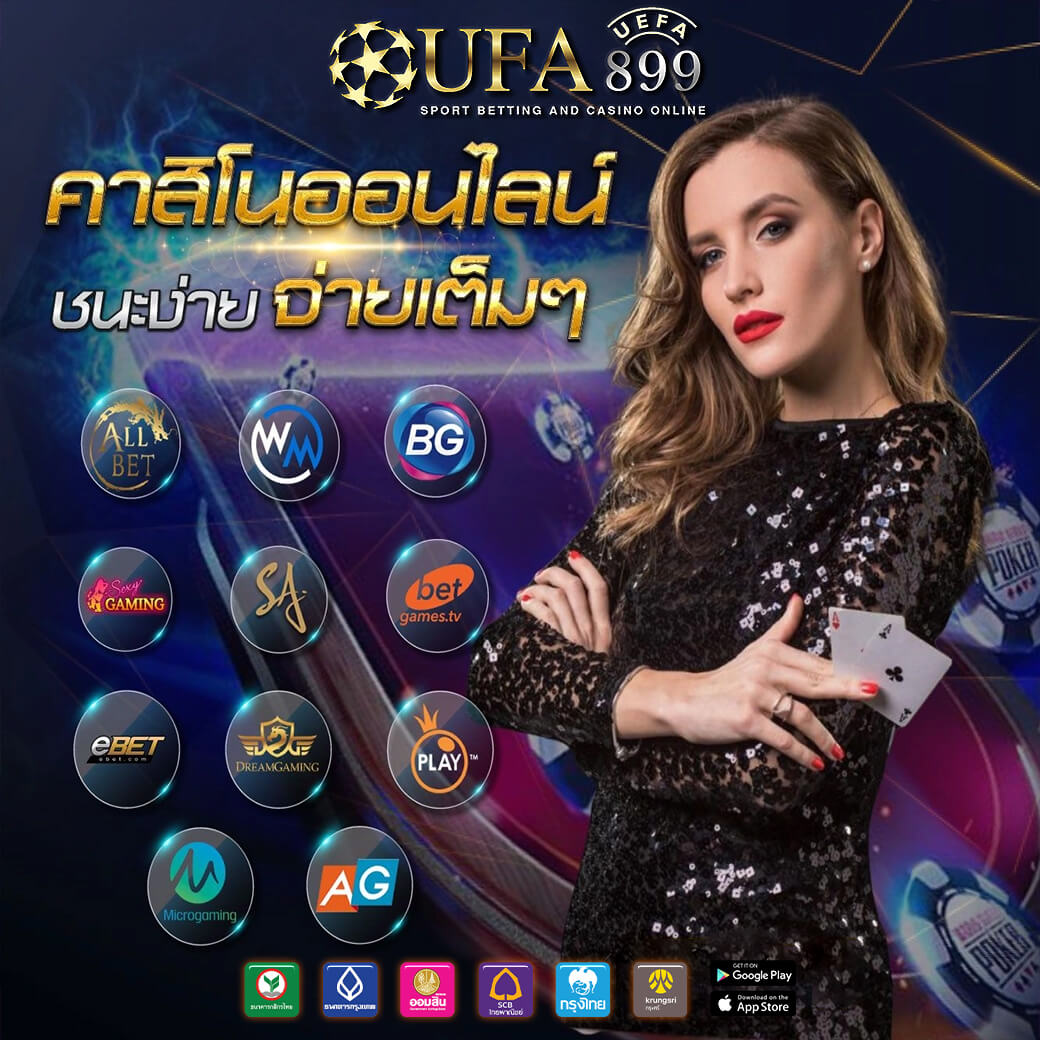 ufa911 info สล็อตออนไลน์ แตกหนักทุกวัน เว็บตรงลิขสิทธิ์แท้ ทำเงินง่ายที่สุด image 1