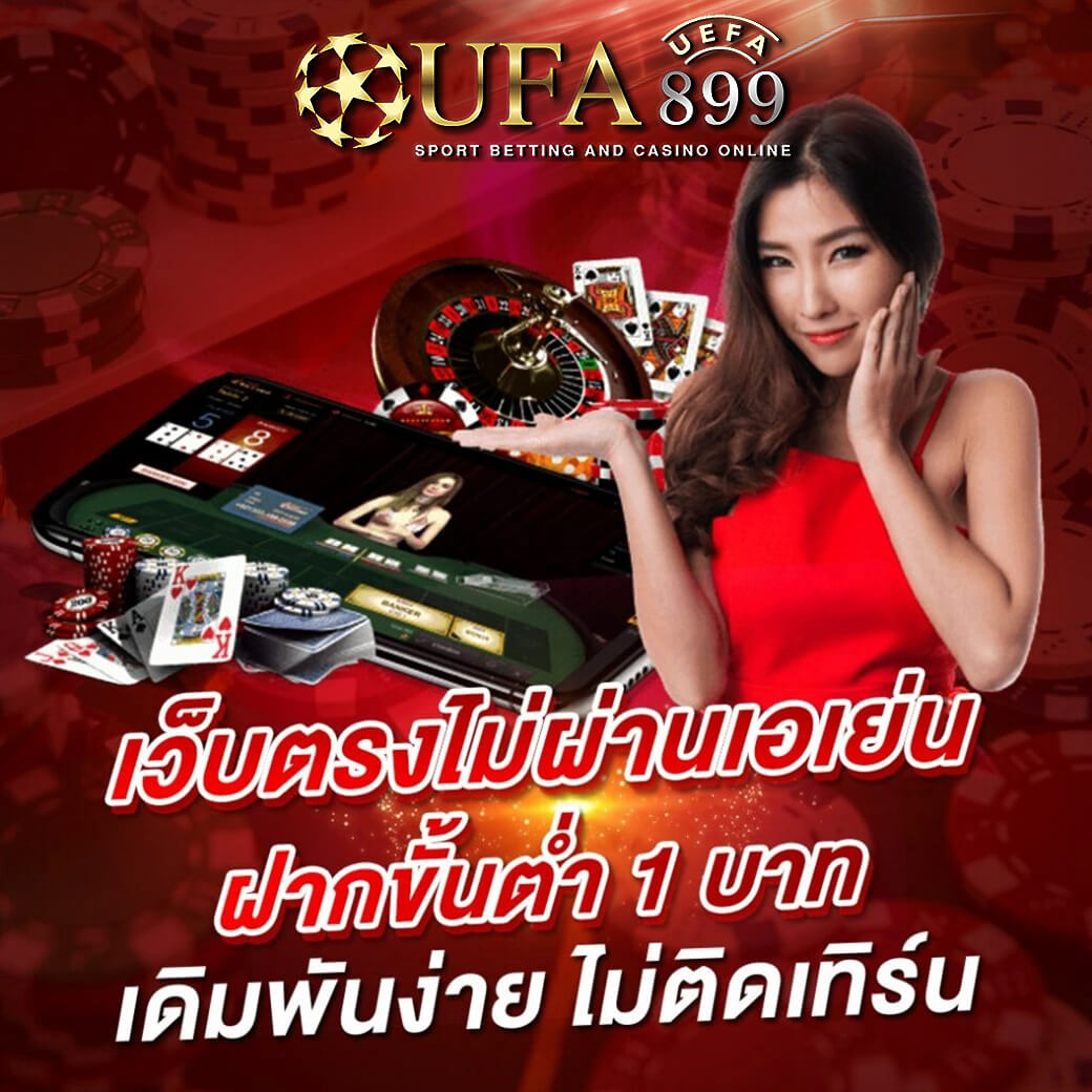 คู่มือมือใหม่ สู่การเล่นสล็อตเว็บตรงค่ายใหญ่ 2025 เลือกเว็บสล็อตที่ดีที่สุด จ่ายเงินจริง 100% - WooCommerce eCommerce