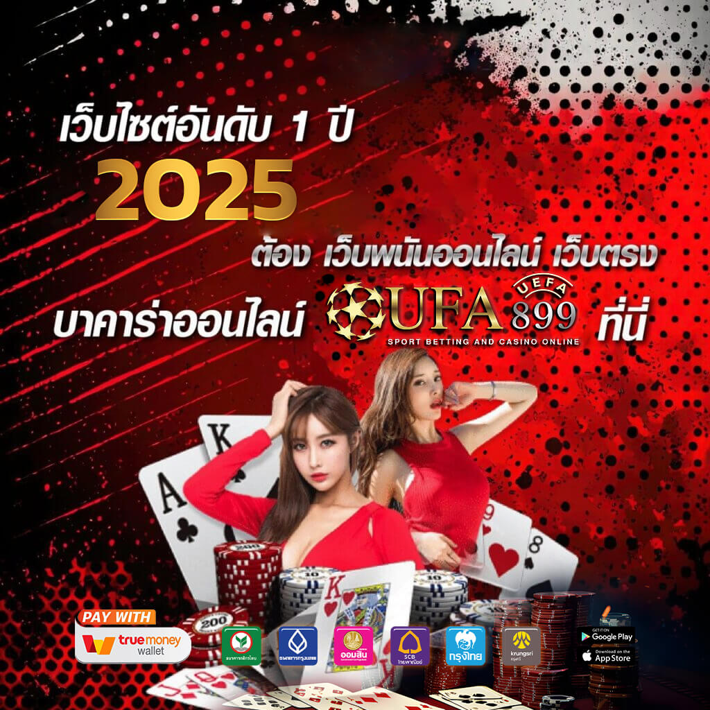 สมัครสมาชิก pg wallets games รับโบนัสพิเศษ เกมคาสิโนหลากหลาย เดิมพันง่ายได้เงินจริง image 1